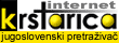 Internet Krstarica - pretrazivac svetske mreze